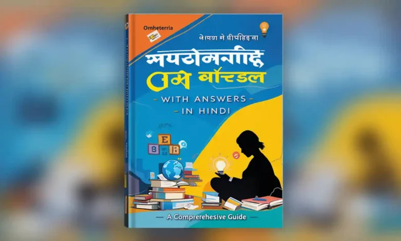 Mastering GK Questions with Answers in Hindi A Comprehensive Guide